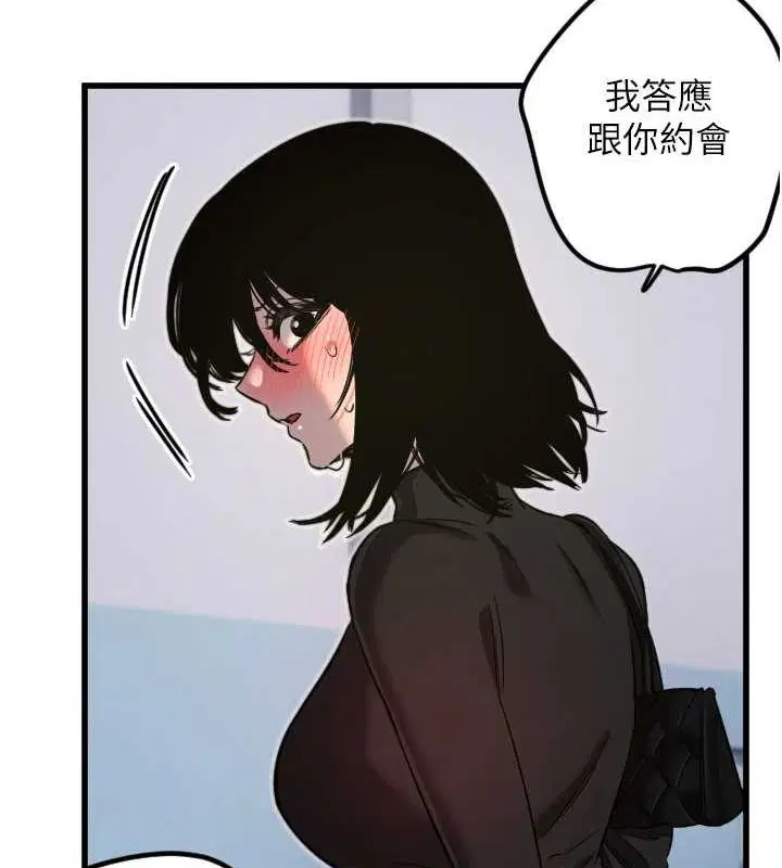 第28話