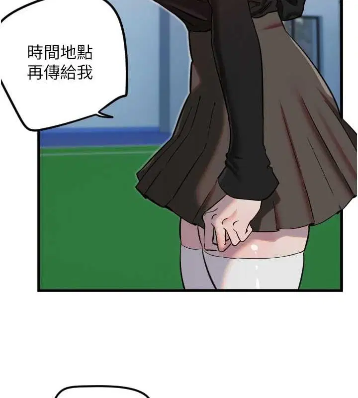 第28話