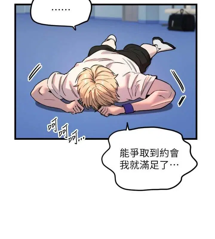 第28話