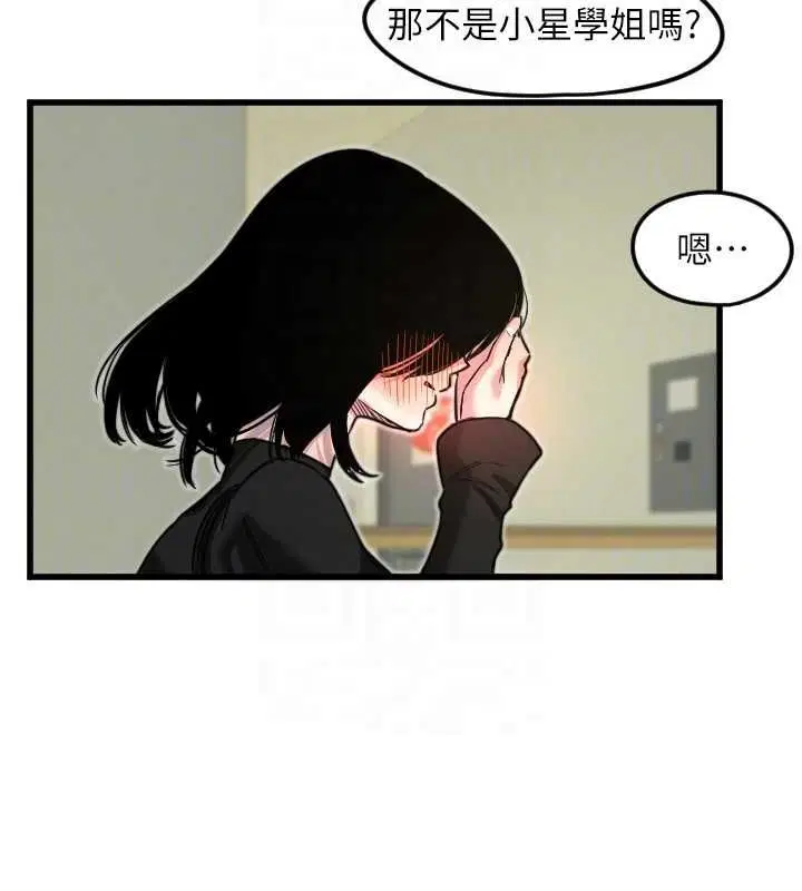 第28話