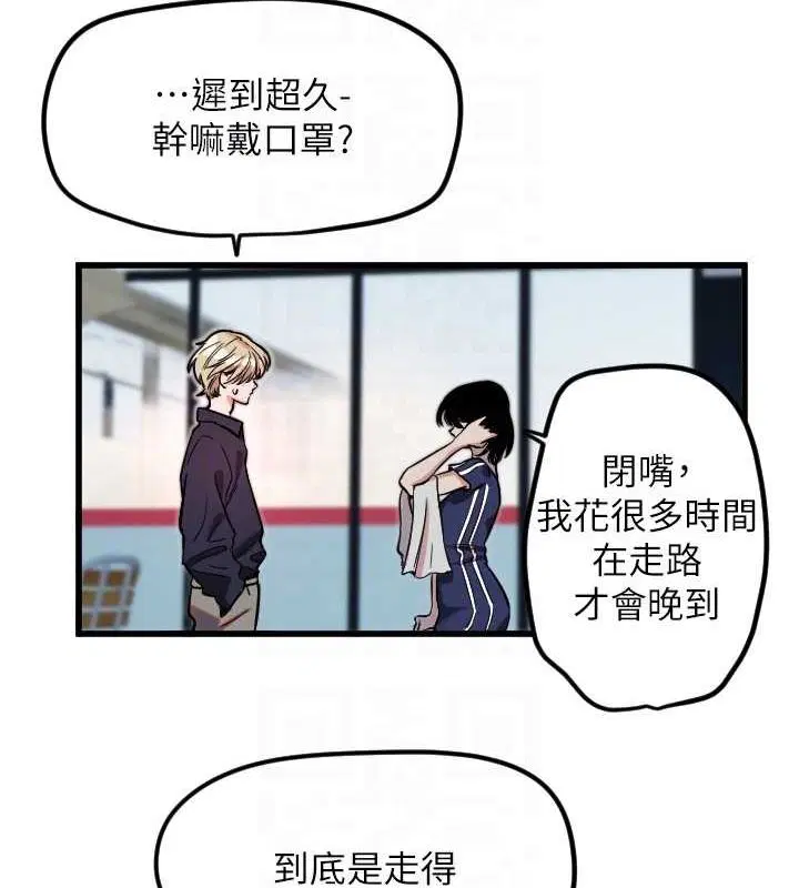 第28話