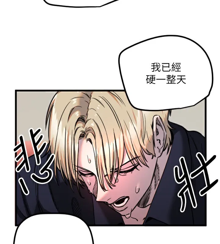 第29話