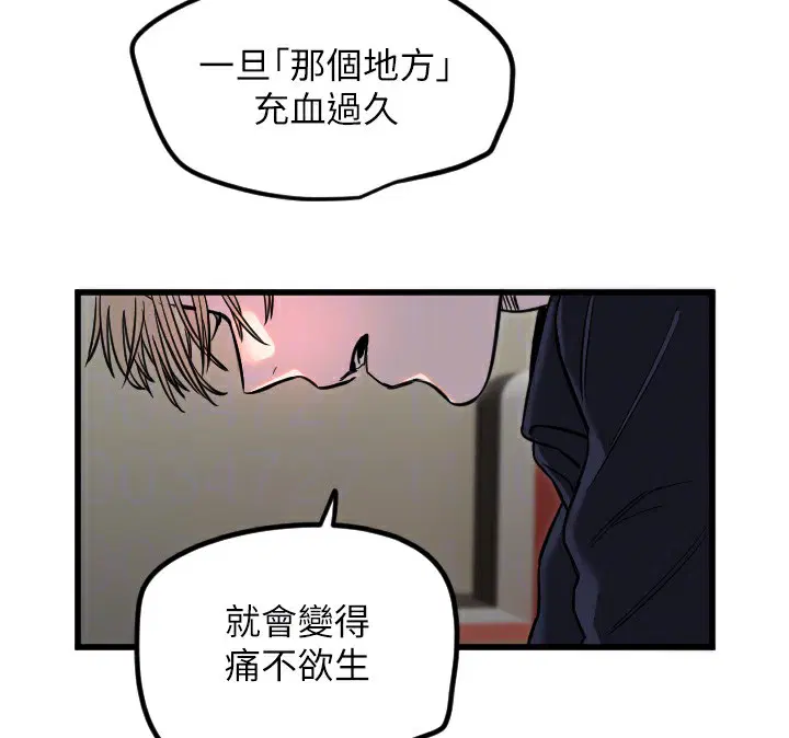第29話