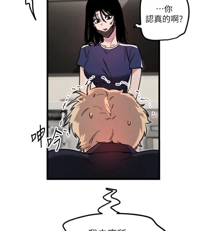 第29話