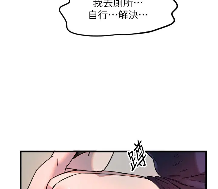 第29話