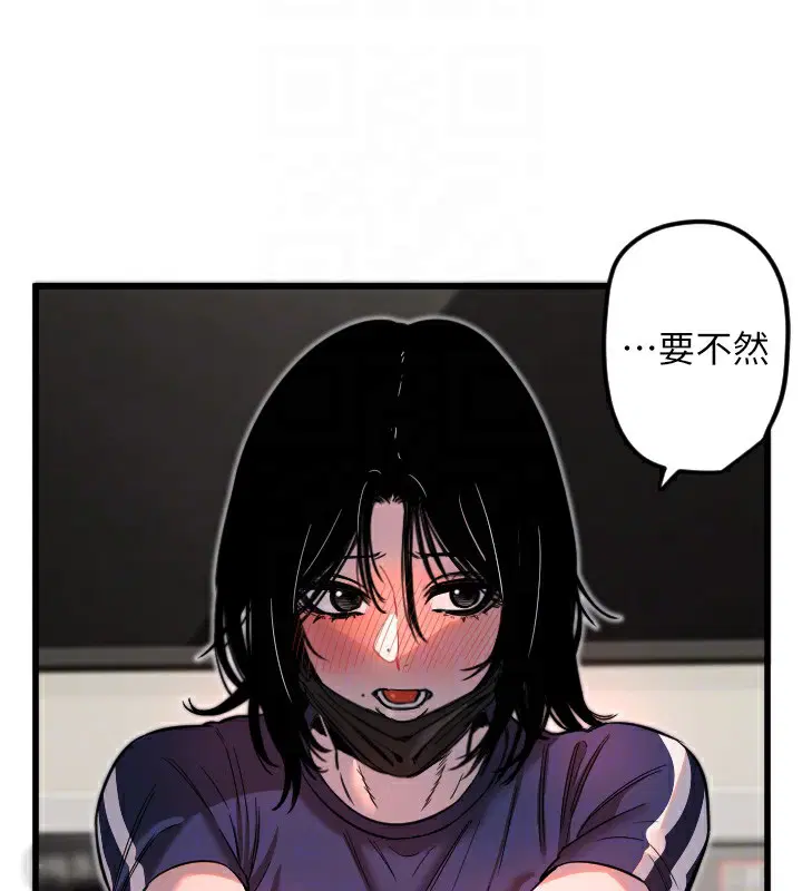 第29話