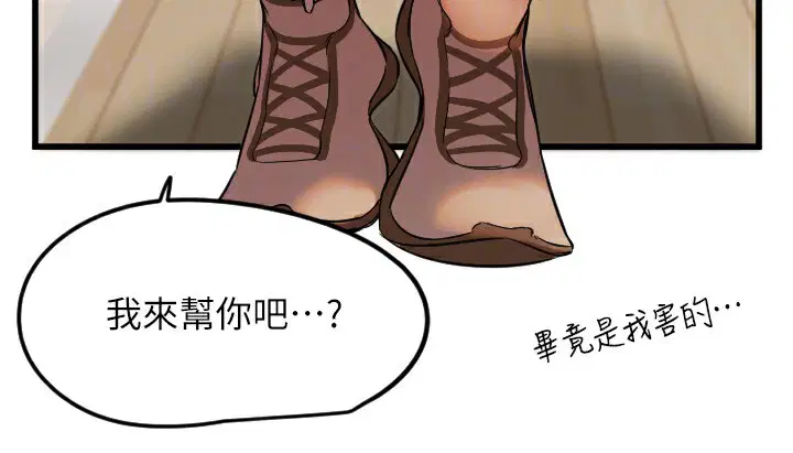 第29話