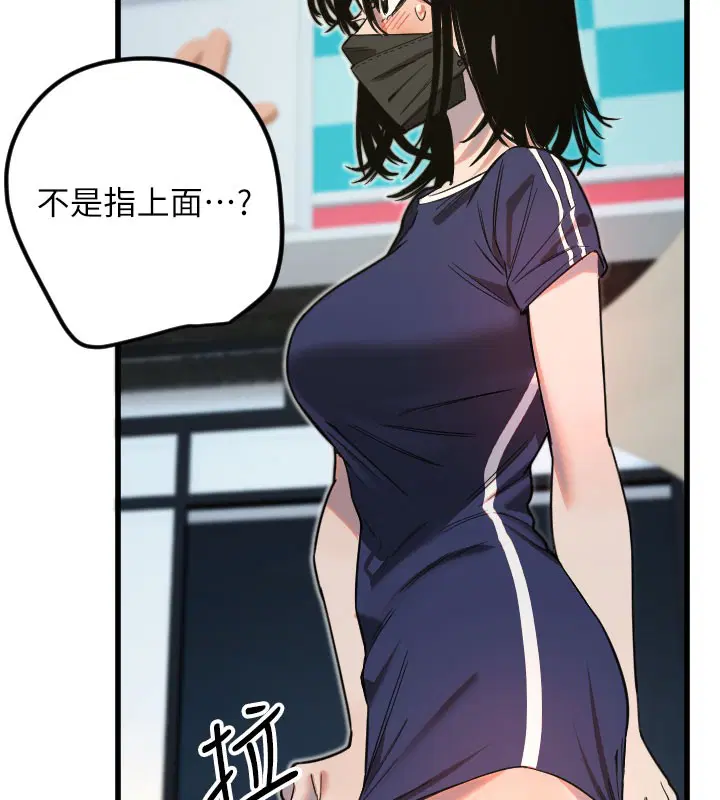 第29話