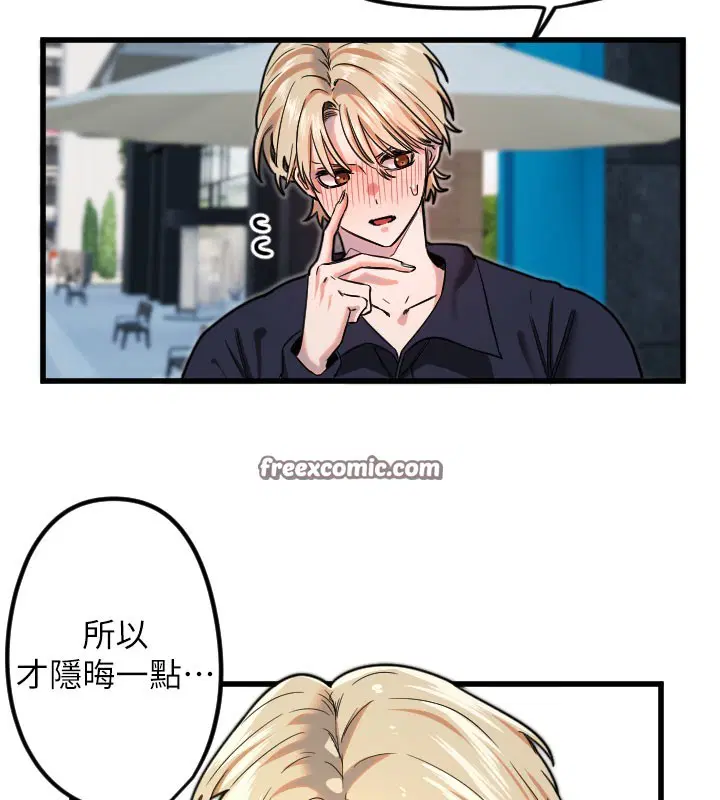 第29話