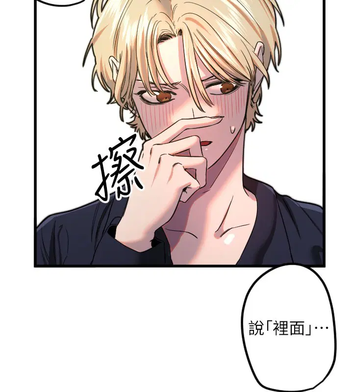 第29話