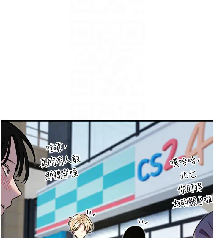 第29話