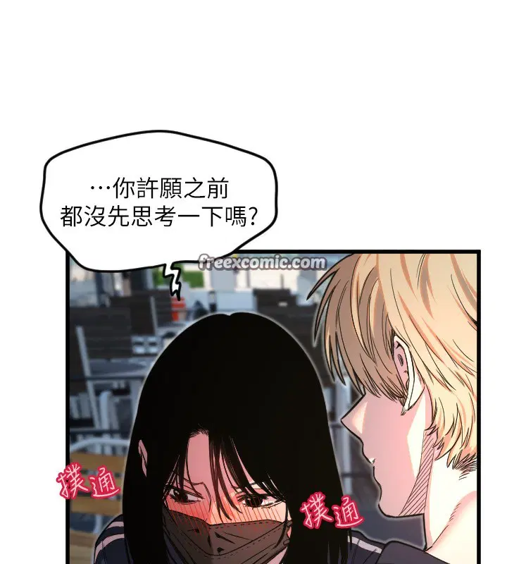 第29話
