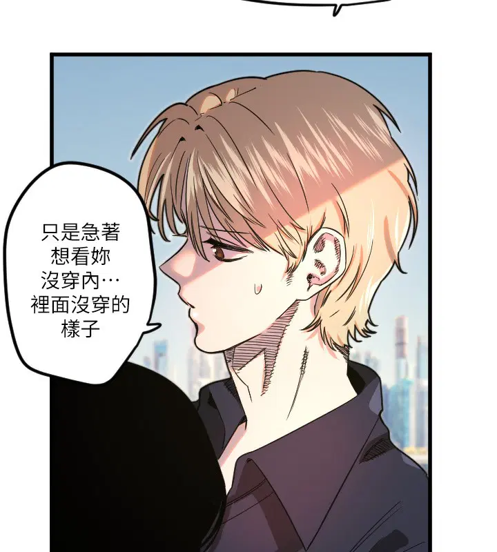 第29話