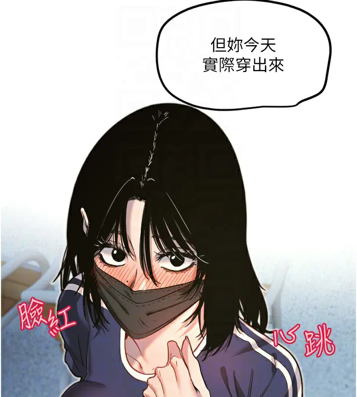 第29話