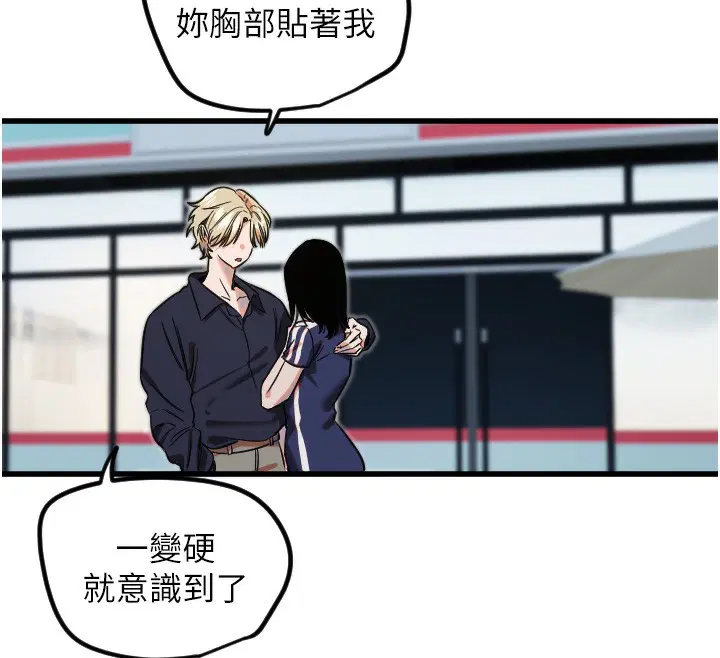 第29話