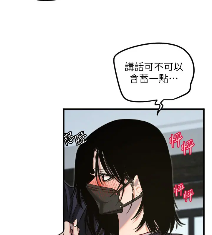 第29話