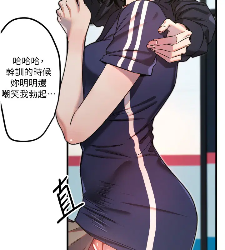 第29話
