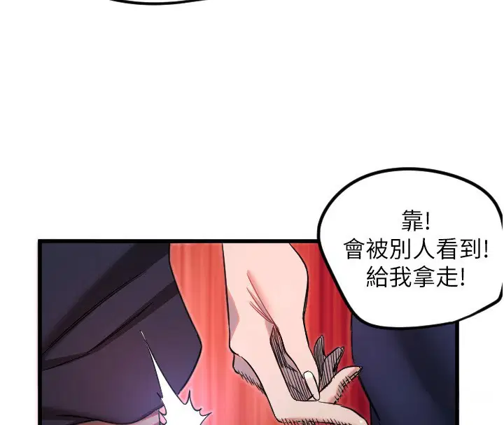 第29話
