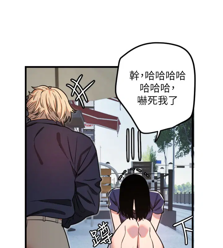 第29話