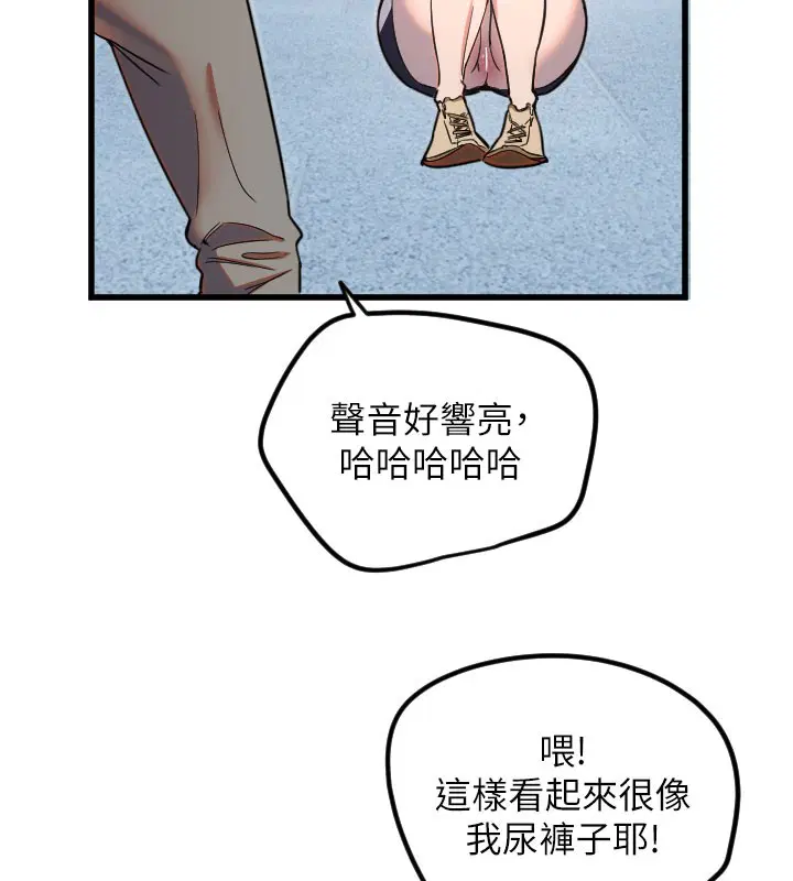 第29話