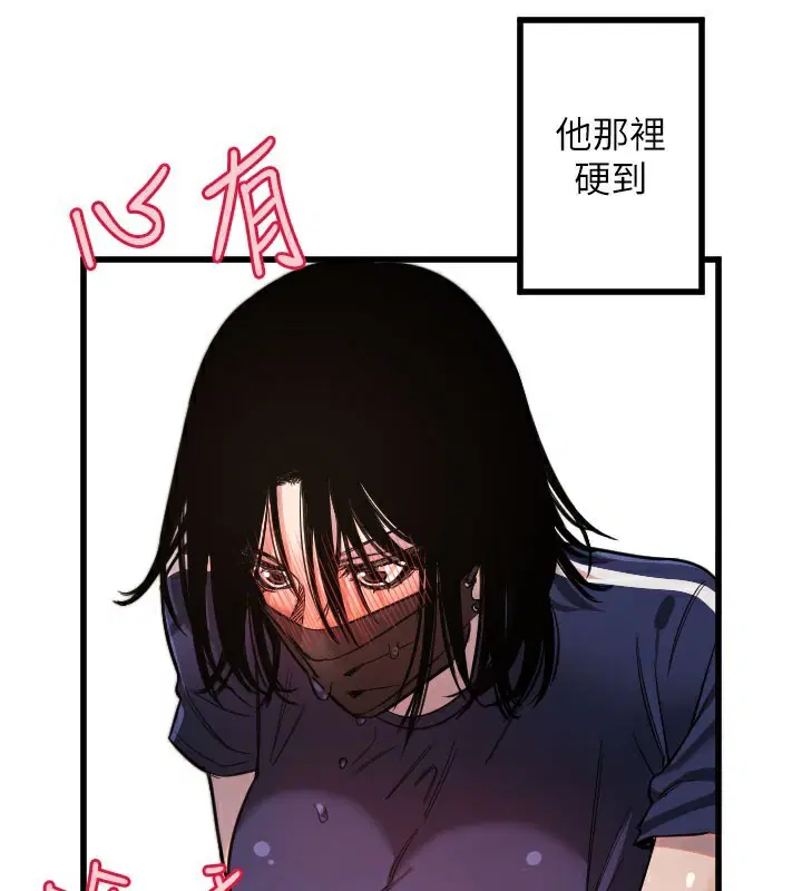 第29話