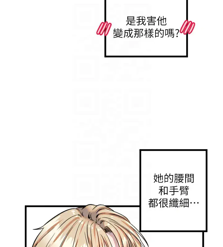 第29話