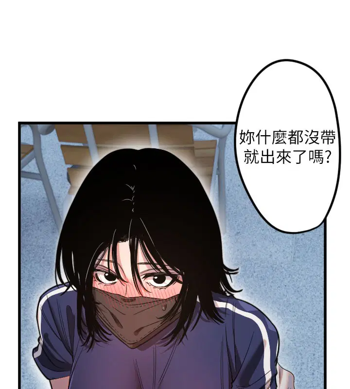 第29話