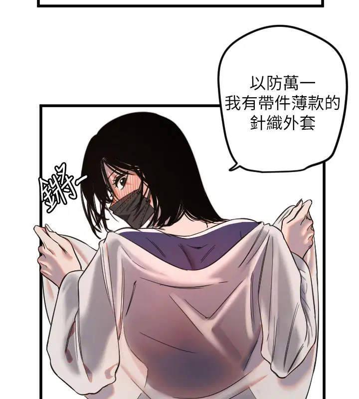 第29話