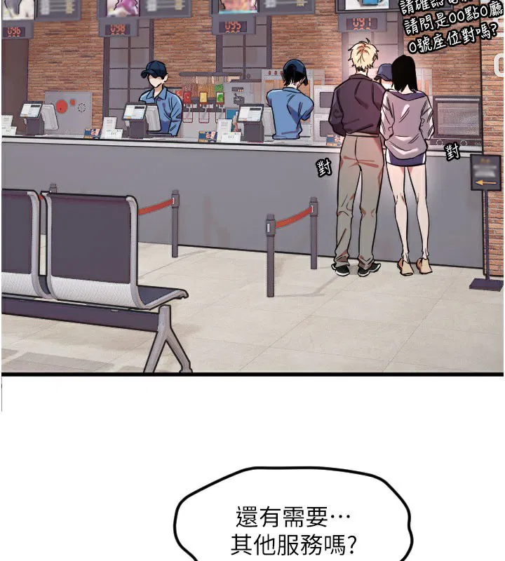 第29話