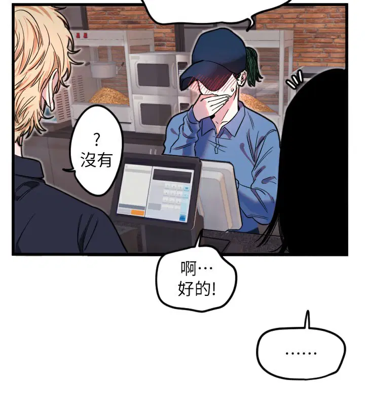 第29話
