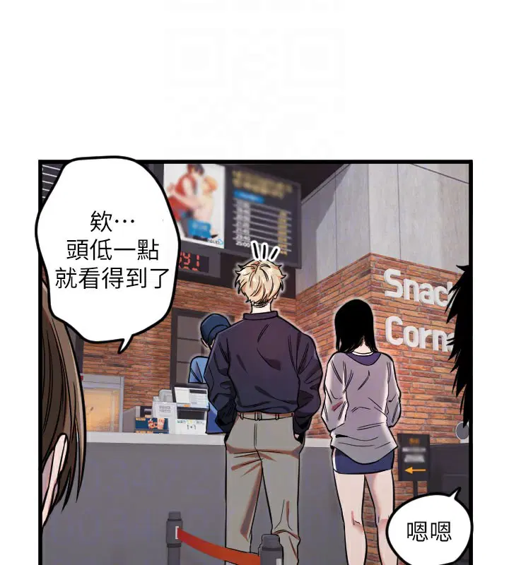 第29話