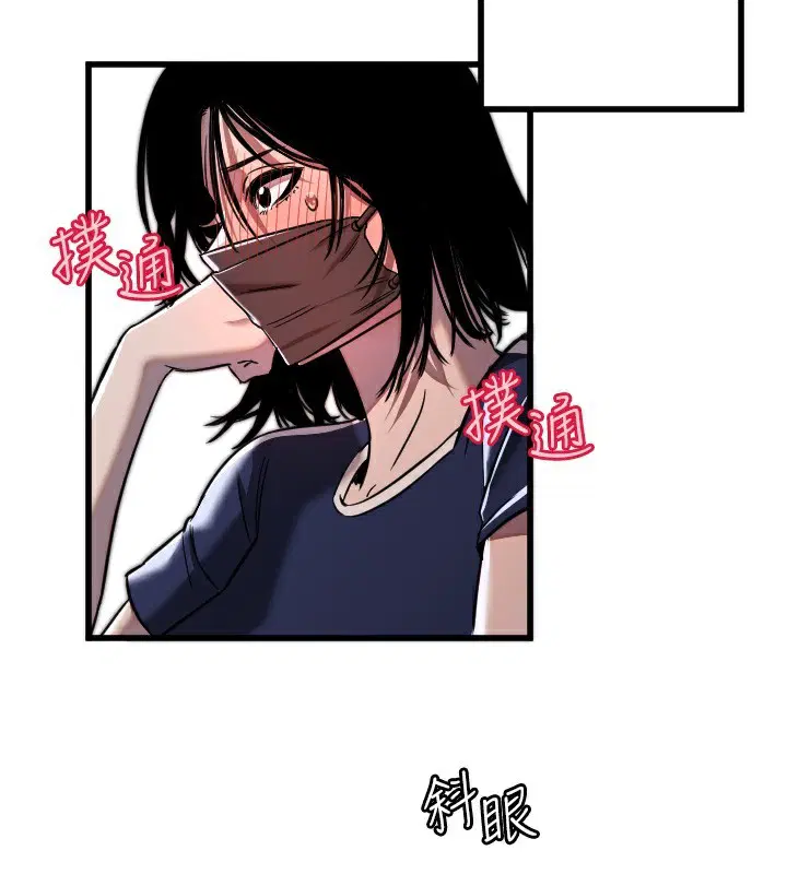 第29話