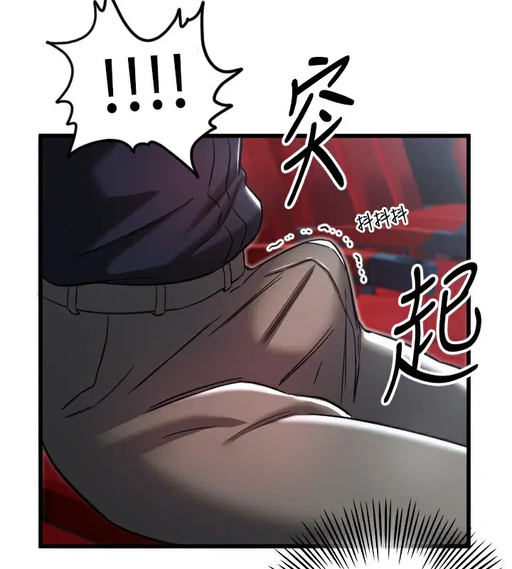 第29話