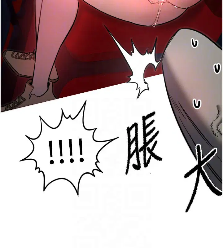 第29話
