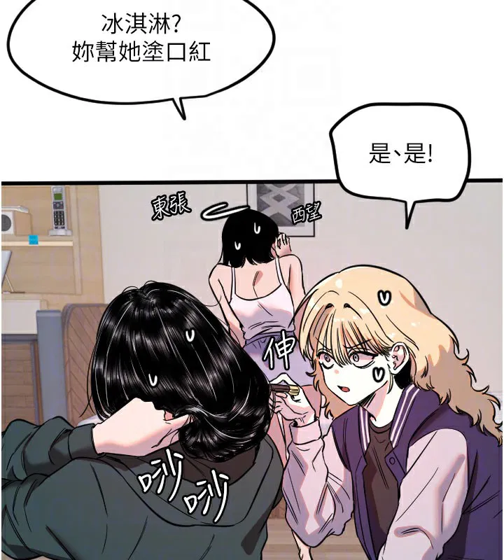 第31話
