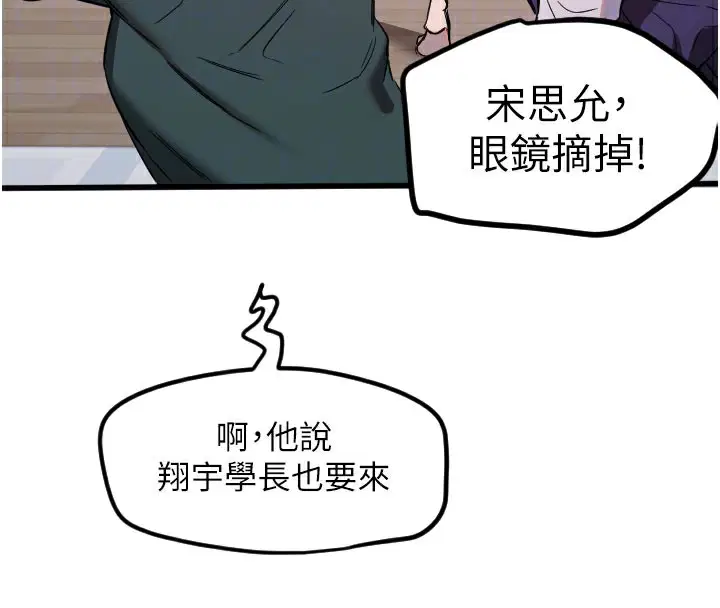 第31話