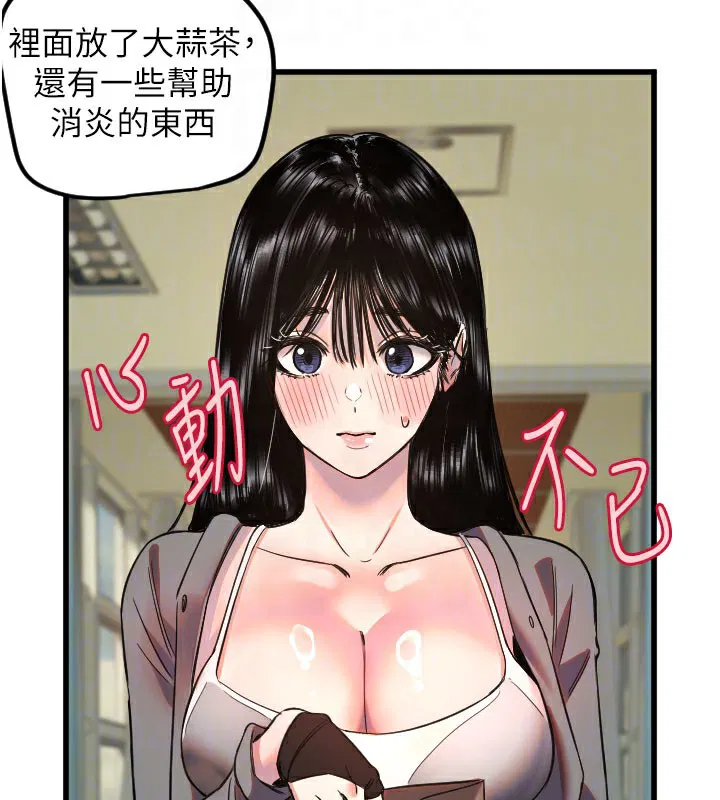 第31話