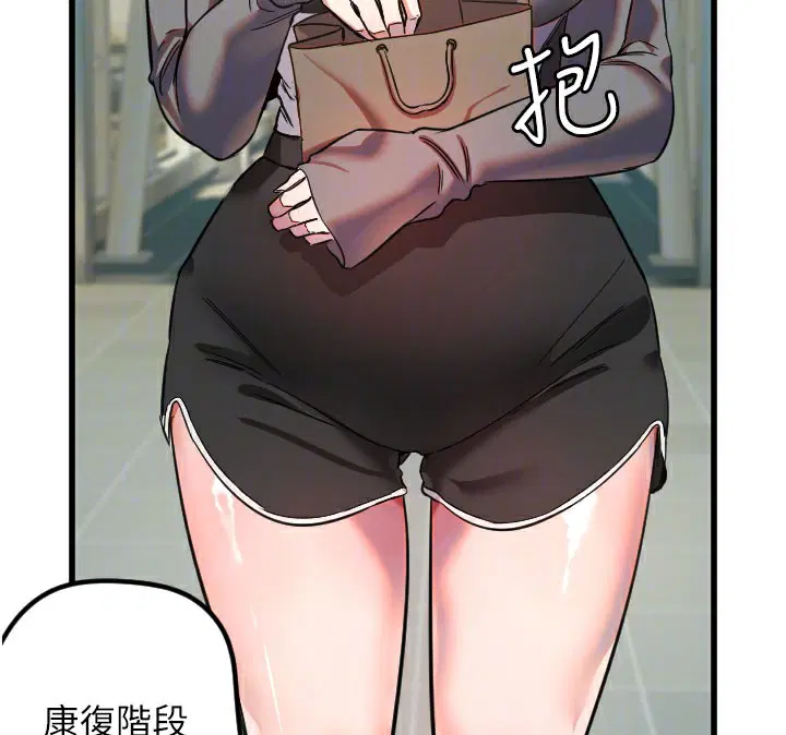 第31話