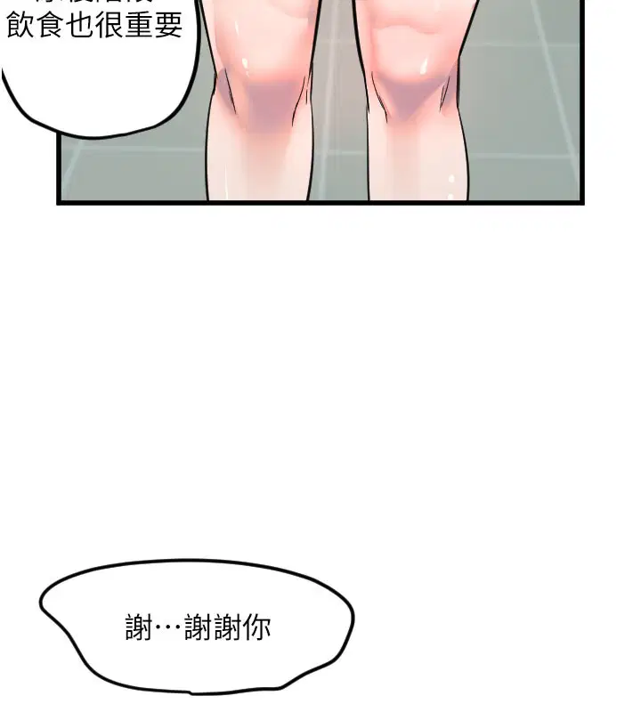 第31話