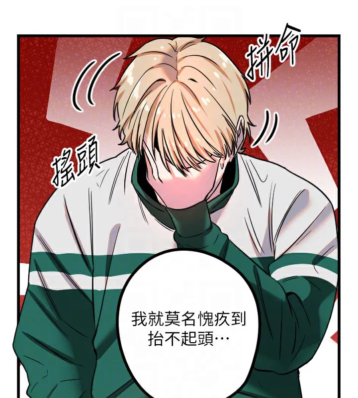 第31話