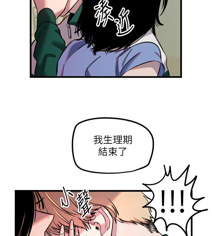 第31話