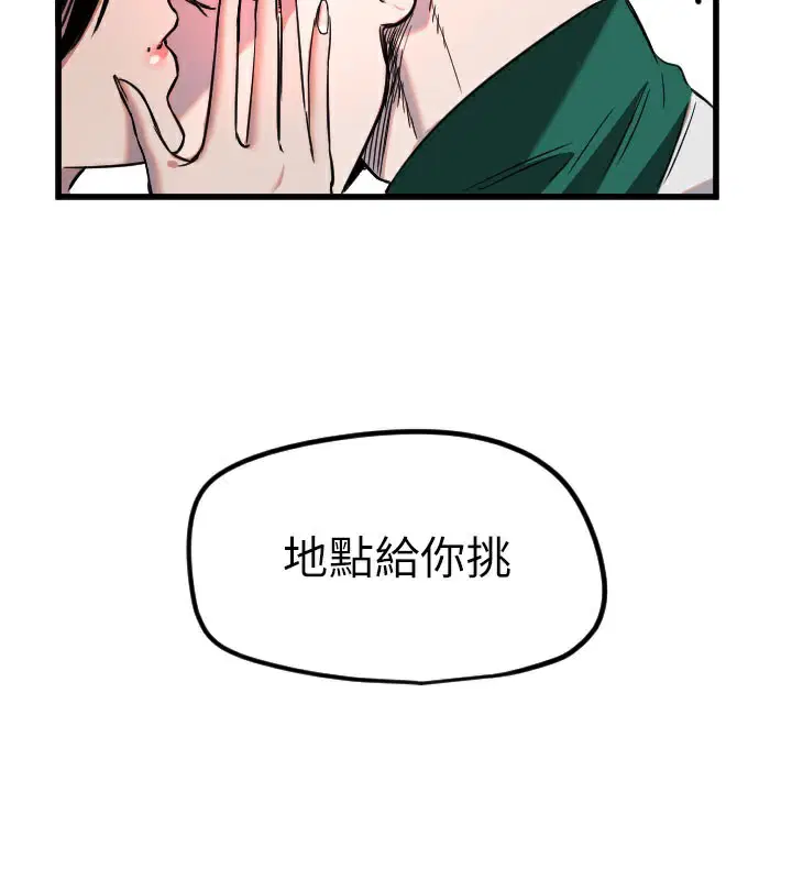第31話