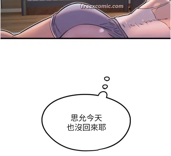 第31話
