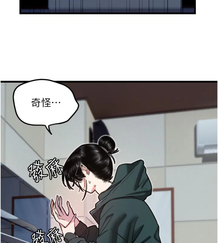 第31話