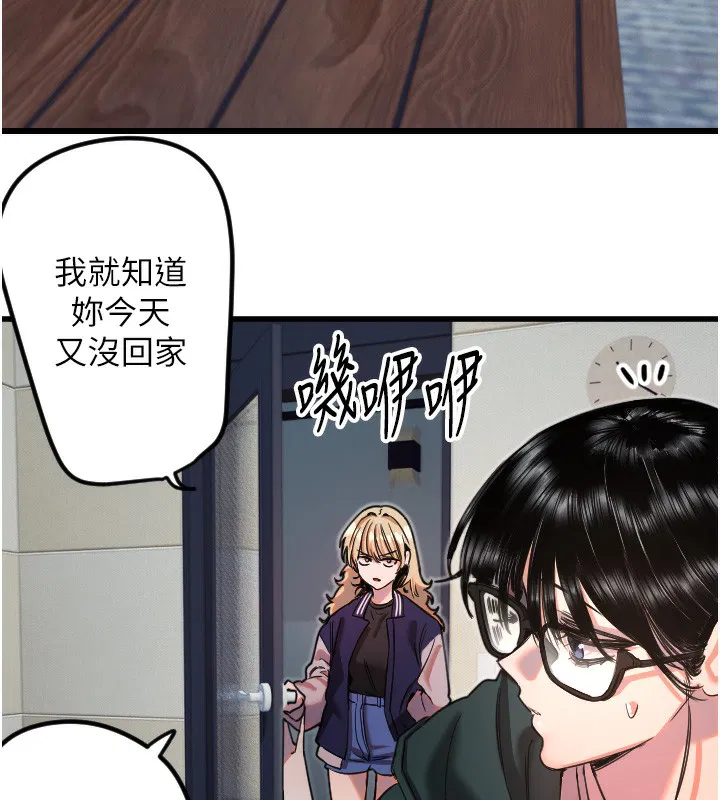 第31話