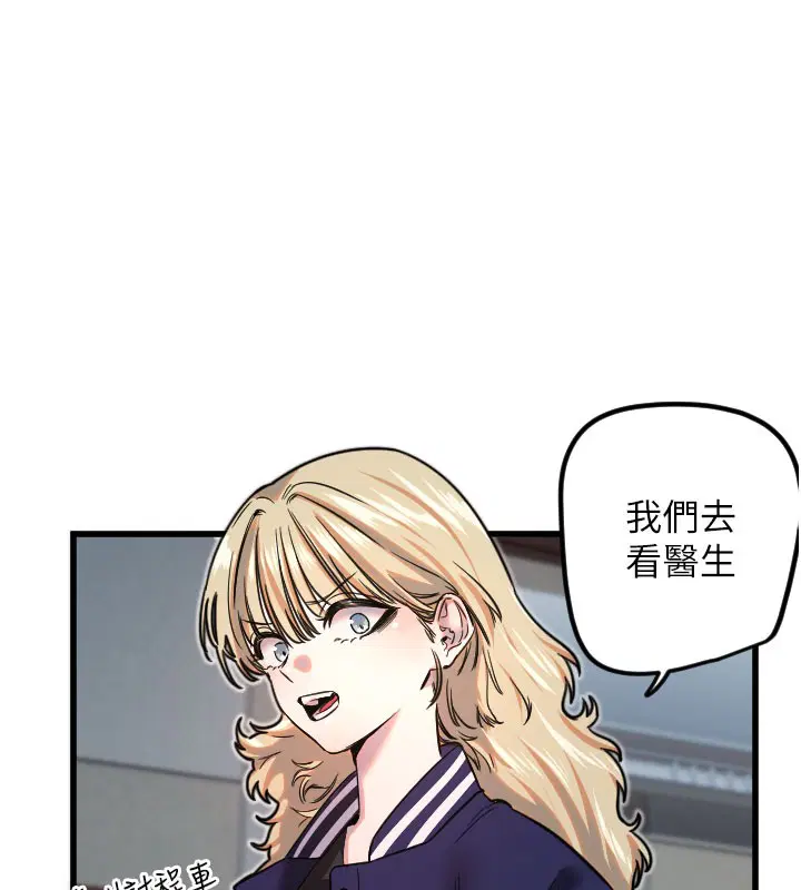第31話