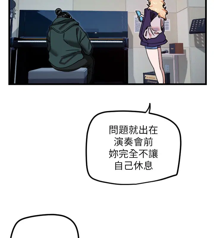 第31話