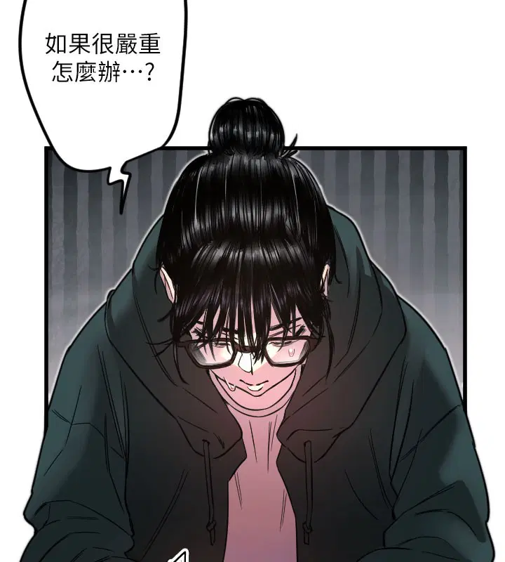 第31話