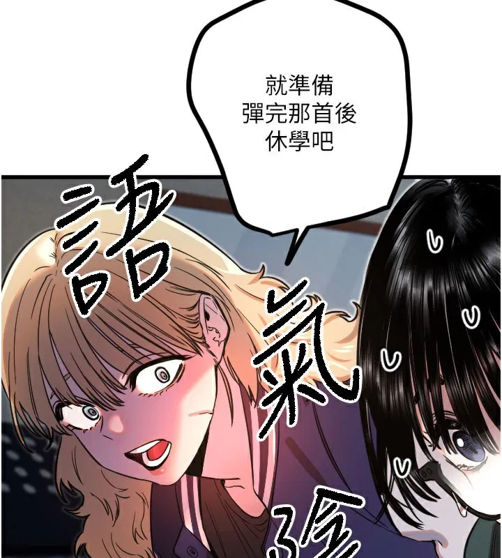 第31話