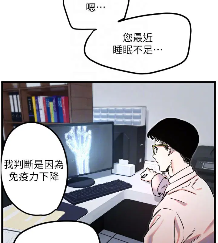 第31話